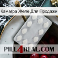 Камагра Желе Для Продажи 16